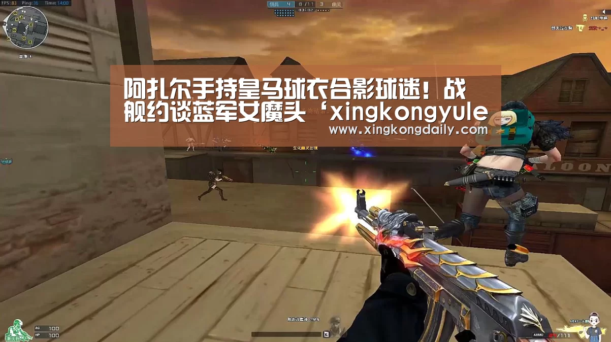阿扎尔手持皇马球衣合影球迷!战舰约谈蓝军女魔头‘xingkongyule’(图2) 星空娱乐官网