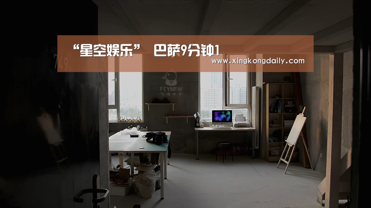 “星空娱乐”
巴萨9分钟1(图1) 星空娱乐官网