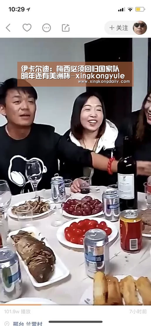 伊卡尔迪:梅西必须回归国家队 明年还有美洲杯-xingkongyule(图2) 星空娱乐