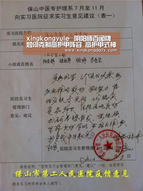 xingkongyule-阴阳师百闻牌如何克制高护甲阵容 高护甲式神克制方法(图1)