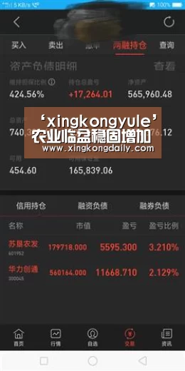 星空体育娱乐
