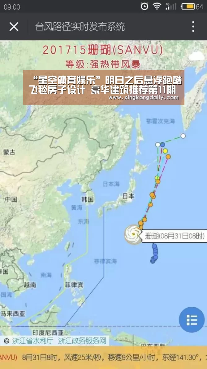 星空体育娱乐