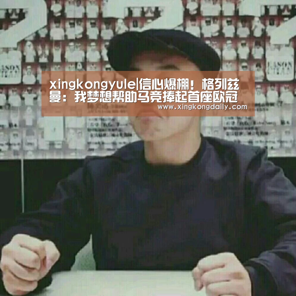星空体育娱乐
