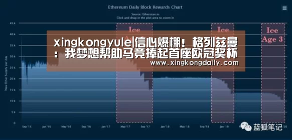 星空娱乐