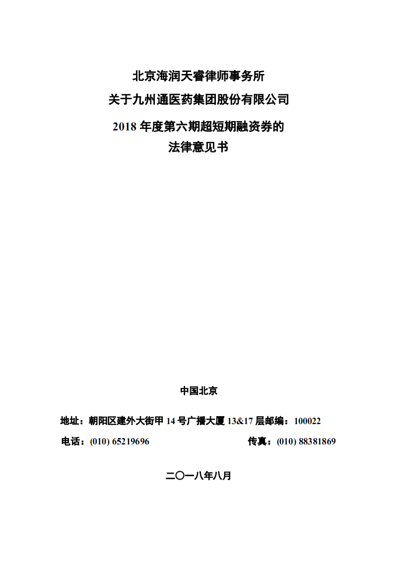 朱兹詹省1500余户贫困家庭获得粮食援助