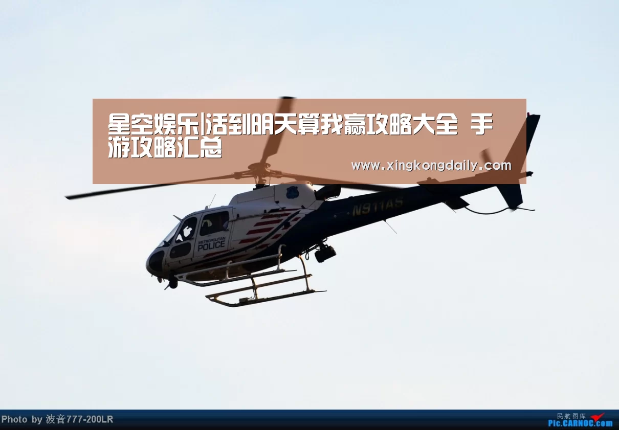 星空娱乐